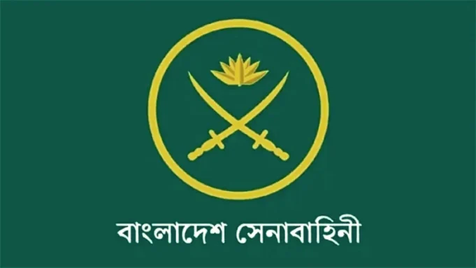 সেনাবাহিনীর শীর্ষ পদে রদবদল ২০২৬