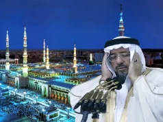 মদিনার মসজিদে নববীর মুয়াজ্জিন