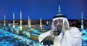 মদিনার মসজিদে নববীর মুয়াজ্জিন