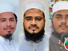 নতুন উপকমিটি অনুমোদন করলো ন্যাশনাল ওলামা অ্যালায়েন্স মাদরাসা ছাত্র উইং