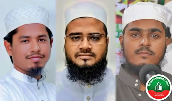 নতুন উপকমিটি অনুমোদন করলো ন্যাশনাল ওলামা অ্যালায়েন্স মাদরাসা ছাত্র উইং