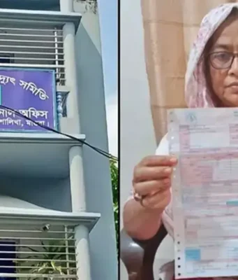 ২৩৫ ইউনিটের বিল দাঁড়ালো সাড়ে পাঁচশ কোটি টাকায়! ৫৩০ কোটি টাকা বিদ্যুৎ বিল