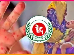 হামে মৃত্যুমিছিল: ২৪ ঘণ্টায় আরও ১২ শিশুর প্রাণহানি, মোট মৃত্যু ৪৫১ হামে শিশুর মৃত্যু