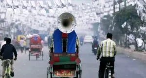 রাত ৮টার পর প্রচারণায় মাইক বাজানো নিষিদ্ধ