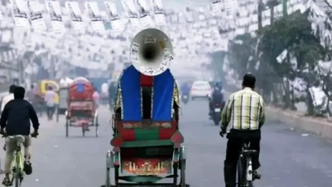 রাত ৮টার পর প্রচারণায় মাইক বাজানো নিষিদ্ধ