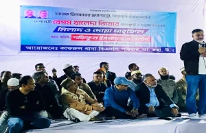 জনগণের ম্যান্ডেট নিয়ে তারেক রহমানকে ক্ষমতায় আনতে চাই: ঢাকা-১৫ আসনে শফিকুল ইসলাম মিল্টন জনগণের ম্যান্ডেট নিয়ে তারেক রহমানকে ক্ষমতায়