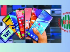 মোবাইলে ভ্যাট বাড়ানো ও নতুন নিয়মের প্রতিবাদে আগারগাঁওয়ে ব্যবসায়ীদের বিক্ষোভ। মোবাইলে ভ্যাট বাড়ানো