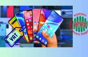 মোবাইলে ভ্যাট বাড়ানো ও নতুন নিয়মের প্রতিবাদে আগারগাঁওয়ে ব্যবসায়ীদের বিক্ষোভ। মোবাইলে ভ্যাট বাড়ানো