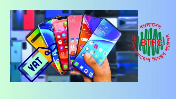 মোবাইলে ভ্যাট বাড়ানো