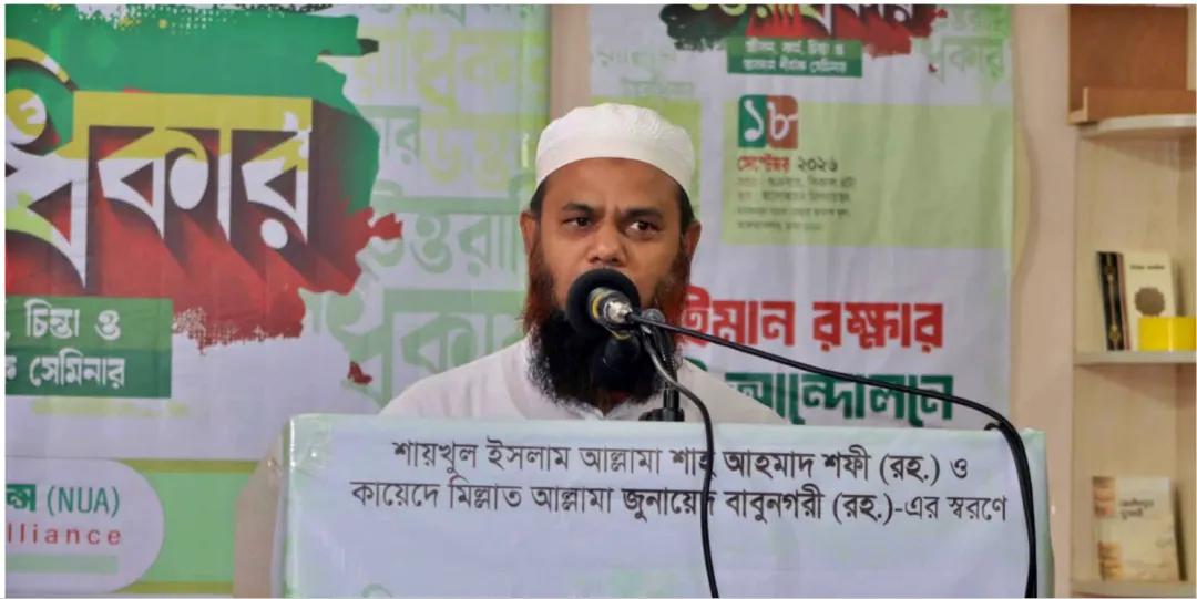 উত্তরাধিকার আলোচনা সভা