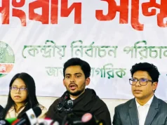 নির্বাচনে অংশগ্রহণ নিয়ে পুনর্বিবেচনার ঘোষণা আসিফ মাহমুদের: ইসির নিরপেক্ষতা নিয়ে প্রশ্ন আসিফ মাহমুদ সজীব ভূঁইয়া