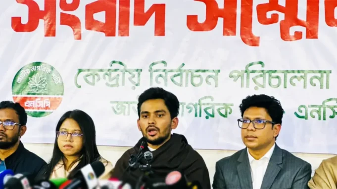ncp আসিফ মাহমুদ সজীব ভূঁইয়া