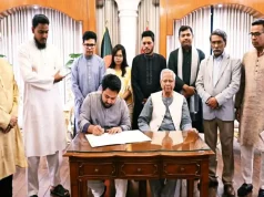 জুলাই জাতীয় সনদ এনসিপি