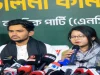 সারা দেশে ‘যুদ্ধাবস্থা’, কারচুপি করে বিএনপিকে জেতানো হয়েছে: আসিফ মাহমুদ ফলাফল কারচুপি ও দেশজুড়ে যুদ্ধের পরিস্থিতি