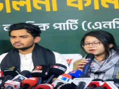 সারা দেশে ‘যুদ্ধাবস্থা’, কারচুপি করে বিএনপিকে জেতানো হয়েছে: আসিফ মাহমুদ ফলাফল কারচুপি ও দেশজুড়ে যুদ্ধের পরিস্থিতি