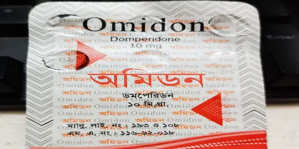 Omidon Domperidone 10 mg blister - বাংলাদেশে সবচেয়ে বেশি বিক্রি হওয়া ওষুধ ২০২৫