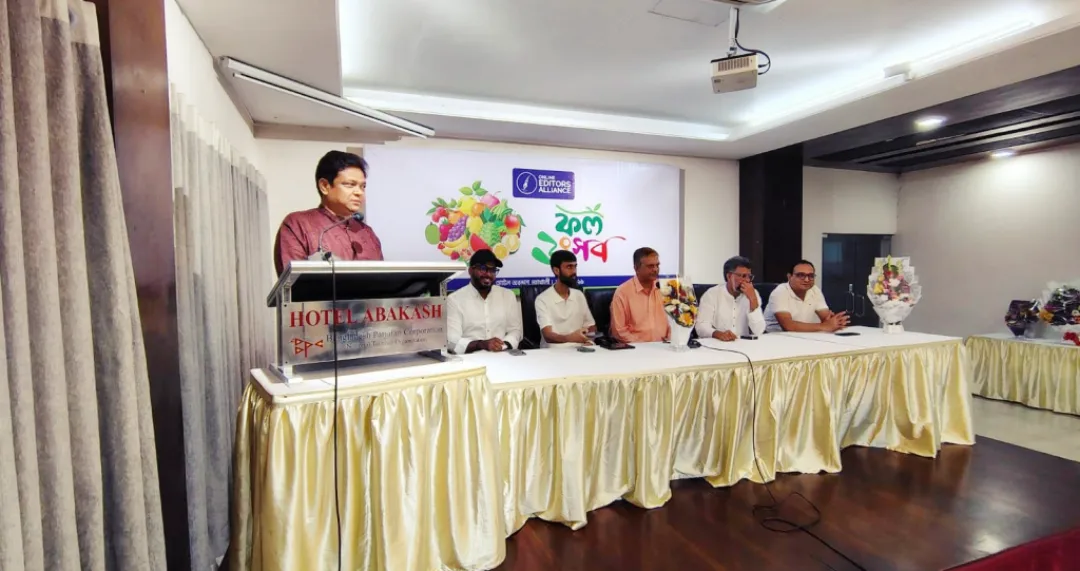 অনলাইন এডিটরস অ্যালায়েন্স ফল উৎসব