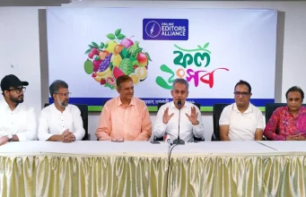 অনলাইন সাংবাদিকতাই এখন মানুষের তথ্য জানার প্রধান মাধ্যম: সেতুমন্ত্রী অনলাইন এডিটরস অ্যালায়েন্স ফল উৎসব