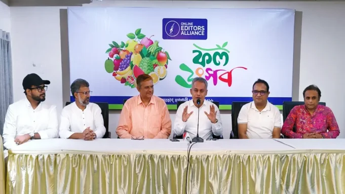 অনলাইন এডিটরস অ্যালায়েন্স ফল উৎসব