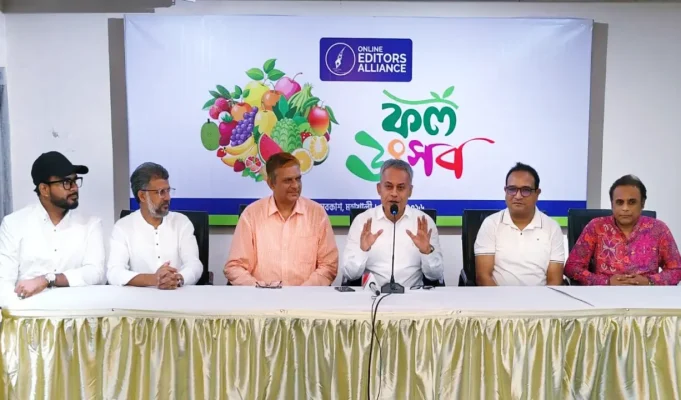 অনলাইন সাংবাদিকতাই এখন মানুষের তথ্য জানার প্রধান মাধ্যম: সেতুমন্ত্রী অনলাইন এডিটরস অ্যালায়েন্স ফল উৎসব