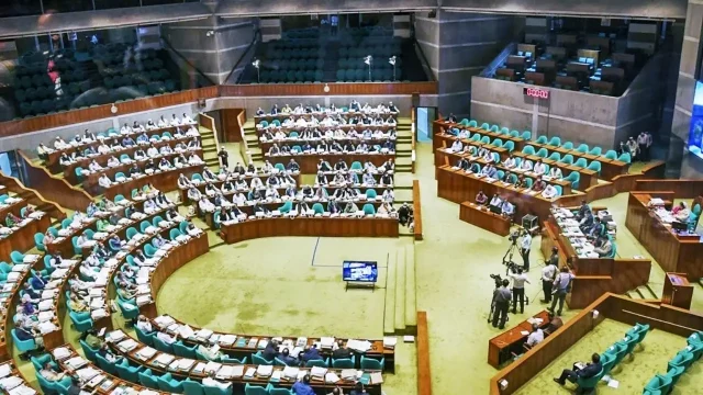 জাতীয় সংসদ