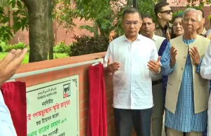 জুলাই গণঅভ্যুত্থান স্মৃতি জাদুঘর’ ঘুরে দেখলেন প্রধানমন্ত্রী: উন্মোচিত হলো সংগ্রামের ইতিহাস জুলাই গণঅভ্যুত্থান স্মৃতি জাদুঘর ঘুরে দেখলেন প্রধানমন্ত্রী
