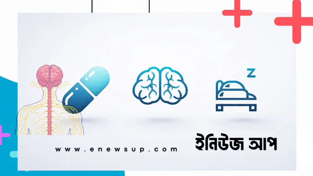 প্রেগাবালিন ৭৫ মিগ্রা ক্যাপসুল নার্ভ ব্যথার চিকিৎসায় ব্যবহৃত