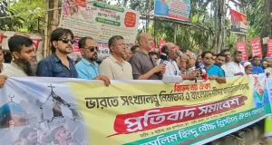 ভারতে সংখ্যালঘু নির্যাতন ও বাংলাদেশিদের হয়রানি বন্ধের দাবিতে প্রেস ক্লাবে সমাবেশ ভারতে সংখ্যালঘু নির্যাতন বন্ধের দাবি