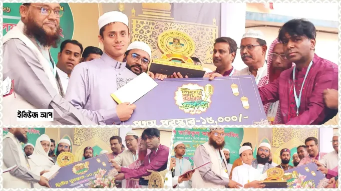 quran-competion-mirpur-enewsup হিফজুল কুরআন প্রতিযোগিতা