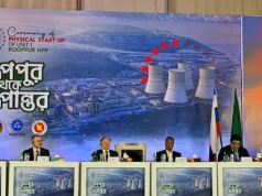 পারমাণবিক যুগে বাংলাদেশ: রূপপুরে জ্বালানি লোডিংয়ের ঐতিহাসিক সূচনা রূপপুর পারমাণবিক বিদ্যুৎ কেন্দ্র