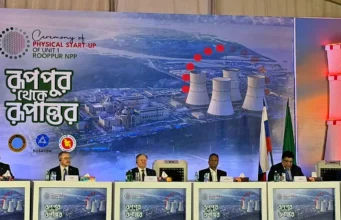 পারমাণবিক যুগে বাংলাদেশ: রূপপুরে জ্বালানি লোডিংয়ের ঐতিহাসিক সূচনা রূপপুর পারমাণবিক বিদ্যুৎ কেন্দ্র