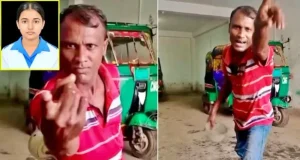 নরপিশাচ অটোচালকের থাবায় ঝরল প্রাণ: স্কুলছাত্রী তাজমিনকে ধর্ষণের পর হত্যা, ঘাতক সুমন গ্রেপ্তার জান্নাতুল তাজমিন হত্যা অটোচালক