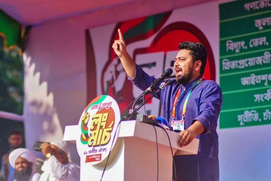 শফিকুর রহমান লংমার্চ