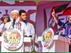 রংপুরমুখী লংমার্চের উদ্বোধনী সমাবেশে হুঁশিয়ারি শফিকুর রহমান লংমার্চ