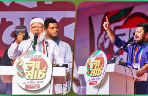 রংপুরমুখী লংমার্চের উদ্বোধনী সমাবেশে হুঁশিয়ারি শফিকুর রহমান লংমার্চ