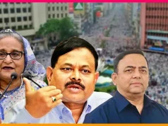 শাপলা চত্বর হত্যাযজ্ঞ: হাসিনা-আজিজ-বেনজীরসহ পলাতকদের বিরুদ্ধে গ্রেপ্তারি পরোয়ানা, ৪১ জনের বিরুদ্ধে চার্জ গ্রহণ শাপলা চত্বর হত্যাযজ্ঞ মামলায় গ্রেপ্তারি পরোয়ানা