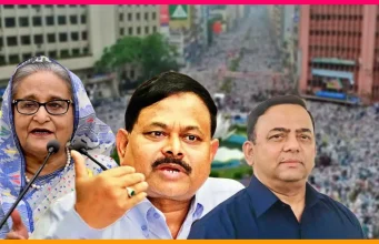 শাপলা চত্বর হত্যাযজ্ঞ: হাসিনা-আজিজ-বেনজীরসহ পলাতকদের বিরুদ্ধে গ্রেপ্তারি পরোয়ানা, ৪১ জনের বিরুদ্ধে চার্জ গ্রহণ শাপলা চত্বর হত্যাযজ্ঞ মামলায় গ্রেপ্তারি পরোয়ানা