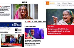 শেখ হাসিনার মৃত্যুদণ্ডের রায় ও আন্তর্জাতিক গণমাধ্যমের শিরোনাম শেখ হাসিনার মৃত্যুদণ্ডের রায়