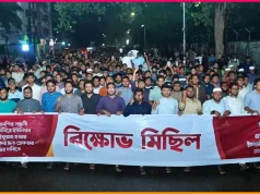 গাইবান্ধায় শিবির নেতাকে পিটিয়ে হত্যা: যুবদল নেতাদের দায়ী করে জামায়াতের আলটিমেটাম গাইবান্ধায় শিবির নেতা সাইফুল্লাহ বারী হত্যা