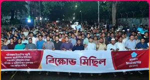 গাইবান্ধায় শিবির নেতাকে পিটিয়ে হত্যা: যুবদল নেতাদের দায়ী করে জামায়াতের আলটিমেটাম গাইবান্ধায় শিবির নেতা সাইফুল্লাহ বারী হত্যা
