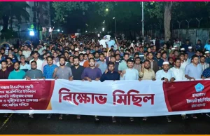 গাইবান্ধায় শিবির নেতাকে পিটিয়ে হত্যা: যুবদল নেতাদের দায়ী করে জামায়াতের আলটিমেটাম গাইবান্ধায় শিবির নেতা সাইফুল্লাহ বারী হত্যা