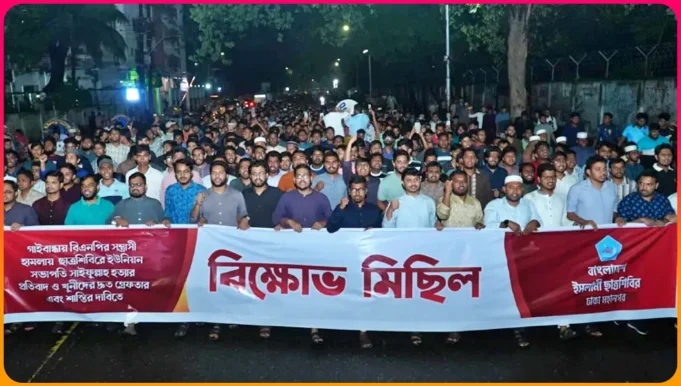 shibir-leader-saifullah-bari-killed গাইবান্ধায় শিবির নেতা সাইফুল্লাহ বারী হত্যা