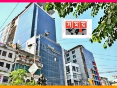 সময় টিভি অফিসে উত্তেজনা: জুবায়ের বনাম জুবায়ের, দখলের নেপথ্যে কারা? সময় টিভি দখলে