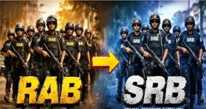 তুমুল বিতর্কের মধ্যেই পাস হলো এসআরবি বিল এসআরবি বিল পাস