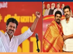 থালাপতি বিজয়ের ঐতিহাসিক জয়: অটোরিকশা চালক থেকে বিধানসভায় বিজয় ধামু তামিলনাড়ু নির্বাচনে থালাপতি বিজয় ও বিজয় ধামুর বিজয়োল্লাস।