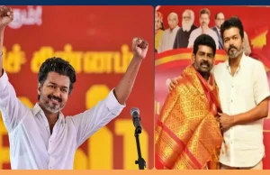 থালাপতি বিজয়ের ঐতিহাসিক জয়: অটোরিকশা চালক থেকে বিধানসভায় বিজয় ধামু তামিলনাড়ু নির্বাচনে থালাপতি বিজয় ও বিজয় ধামুর বিজয়োল্লাস।