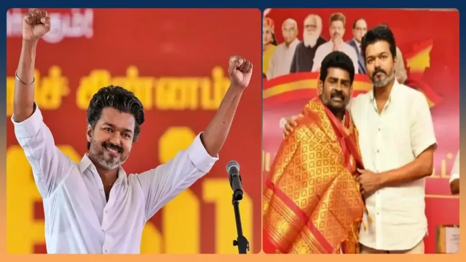 তামিলনাড়ু নির্বাচনে থালাপতি বিজয় ও বিজয় ধামুর বিজয়োল্লাস।