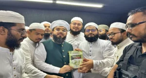 আলেমদের আন্দোলন-সংগ্রামের ইতিহাস সংরক্ষণে নতুন প্রকাশনা, মোড়ক উন্মোচন ‘তুরাস-এর উত্তরাধিকার’ তুরাস-এর উত্তরাধিকার