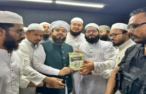 আলেমদের আন্দোলন-সংগ্রামের ইতিহাস সংরক্ষণে নতুন প্রকাশনা, মোড়ক উন্মোচন ‘তুরাস-এর উত্তরাধিকার’ তুরাস-এর উত্তরাধিকার