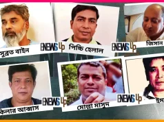 রাজনৈতিক ছত্রছায়ায় কারামুক্ত সন্ত্রাসী ও চাঁদাবাজি: গভীর সংকটে আইনশৃঙ্খলা রাজনৈতিক ছত্রছায়ায় কারামুক্ত সন্ত্রাসী
